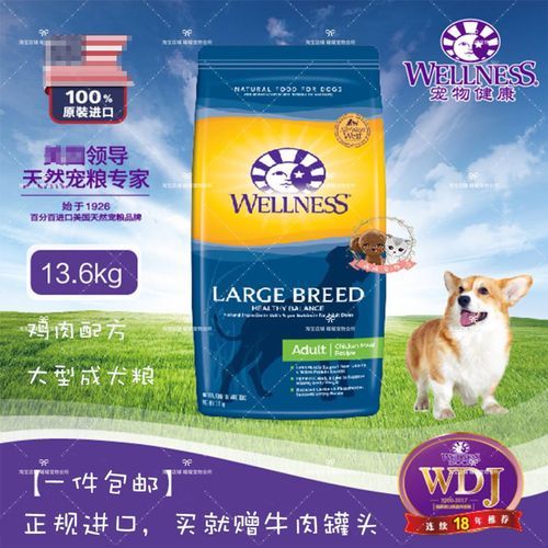 宠物粮原料进口（进口宠物粮食）