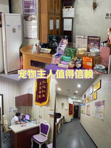 宠物主人值得信赖的选择！
