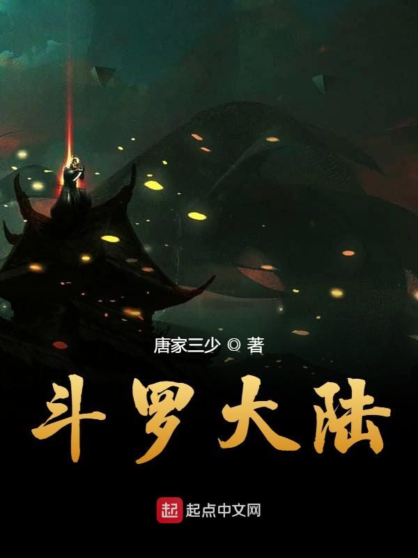 2024步兵颜值排行