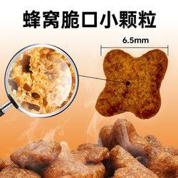 东方澳龙 处方粮犬低脂易消全价处方粮50g 6包