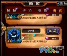 全民英雄