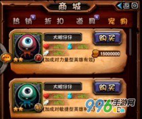 全民英雄