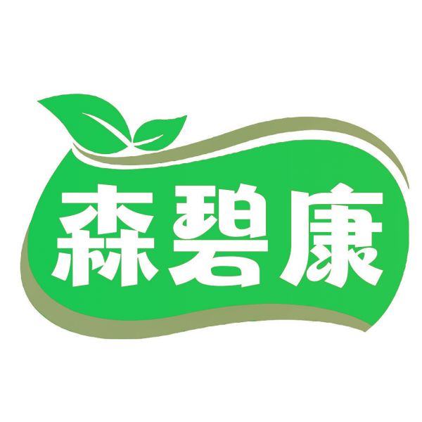 森碧康