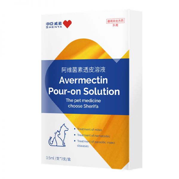 【可签到】宠物阿苯达噬片驱虫药6粒