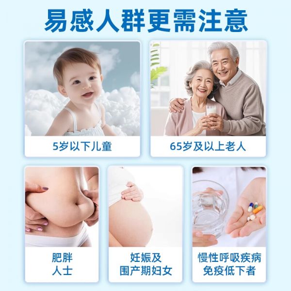 阿里健康】甲流乙流肺y支原体三合一试剂盒