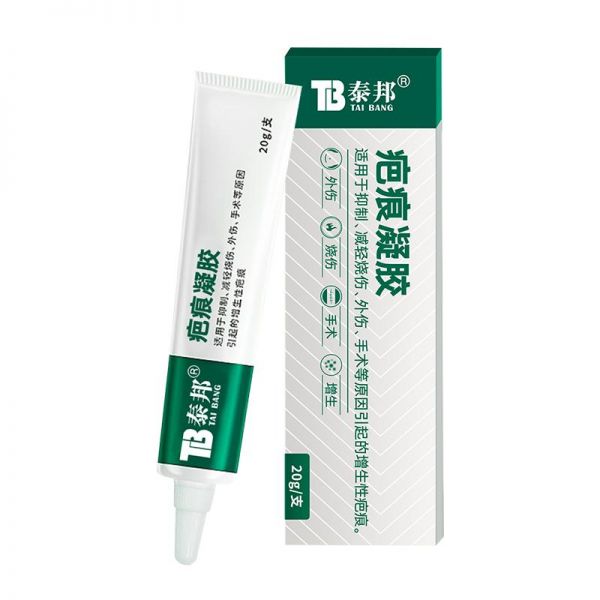 云南白药祛疤膏医用硅酮疤痕修复凝胶