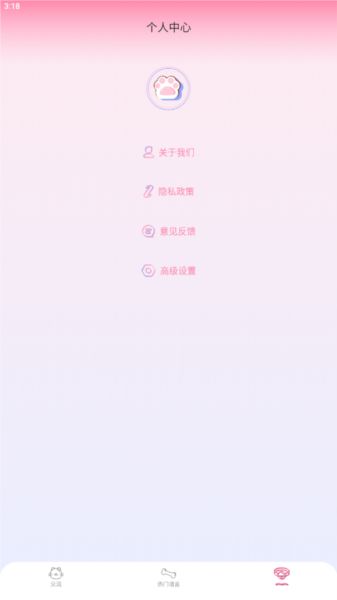 萌宠对话翻译器软件截图2