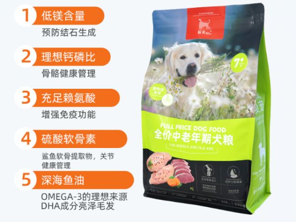 成年犬有机宠物粮,有机宠物粮