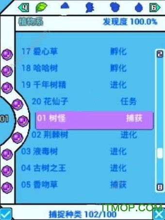 宠物王国3金破解版apk