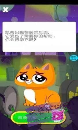 宝宝宠物医生 v1.0