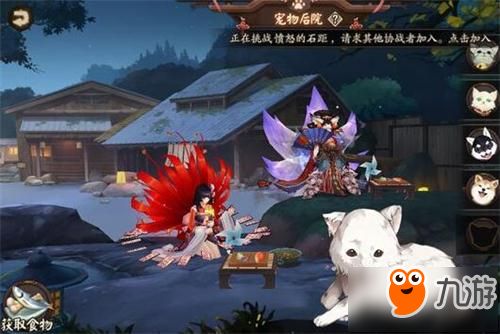 阴阳师手游庭院第五只宠物即将加入 宠物线索分析