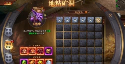《暗黑大天使》游戏宠物岛攻略（打造最强宠物阵容） 第1张