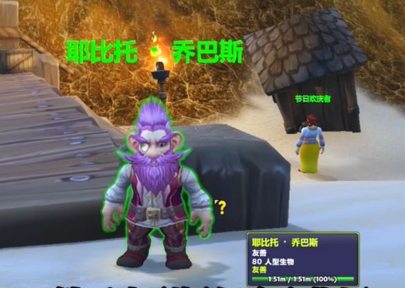 游侠网3