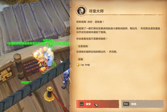 游侠网2