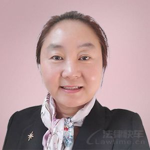 综合法律律师团队