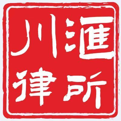 法律快车咨询顾问