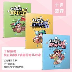 问道宠物成长列表图