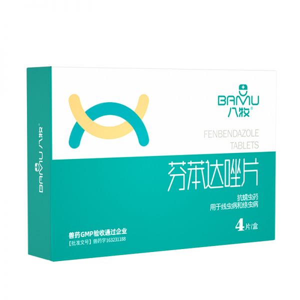 八牧芬苯达唑宠物体内外驱虫药4/盒