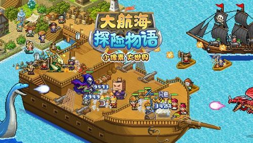 《大航海探险物语》宠物孵化怎么玩