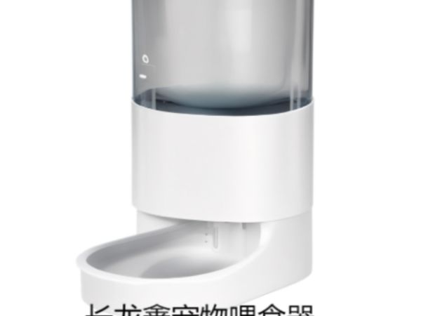 河源宠物自动喂食器现价,宠物自动喂食器
