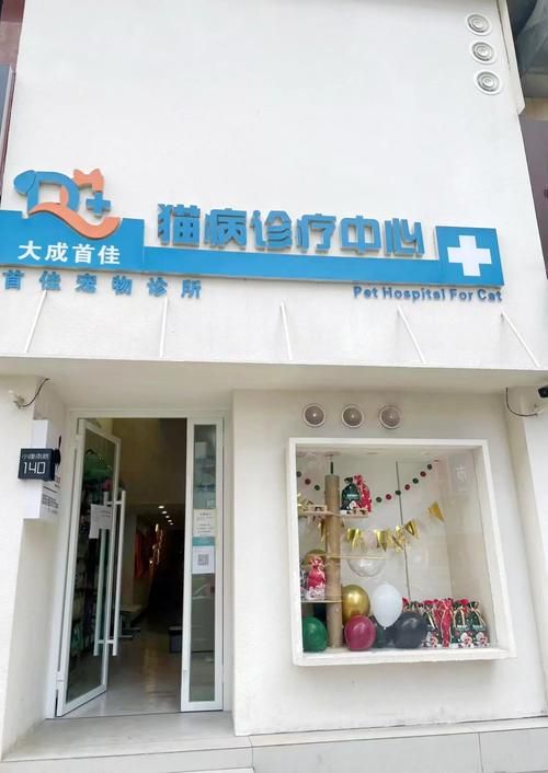 昆明哪家宠物医院实惠，昆明哪家这宠物医院又好又便宜？