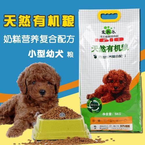 宠物粮厂名称好寓意吗怎么取（宠物粮厂家）
