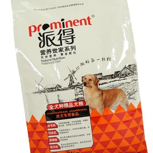 宠物粮厂名称好寓意吗怎么取（宠物粮厂家）
