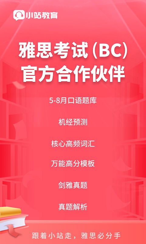 学习软件有哪些 学习软件分享