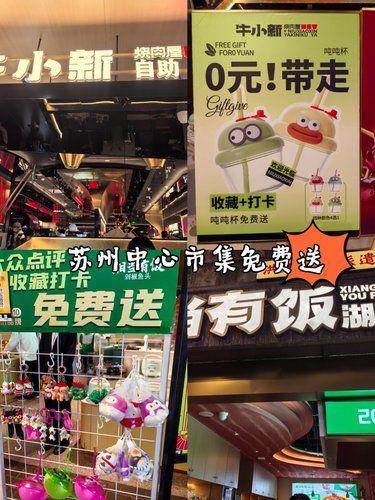免费得什么不重要，重要的是开盲盒的喜悦感