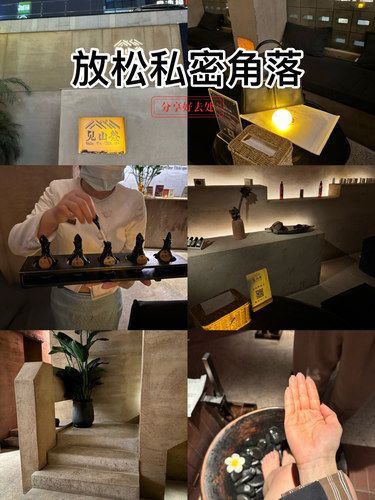 心灵按摩时刻 ✨