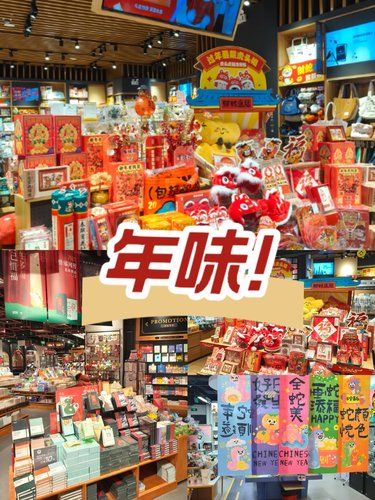 过了腊八就是年