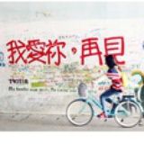 薯条麻麻