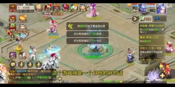  梦幻西游时空合宠：创造奇迹的合宠攻略