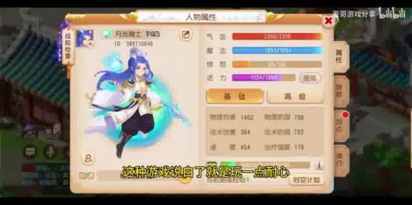  梦幻西游时空合宠攻略：打造梦寐以求的宠物组合