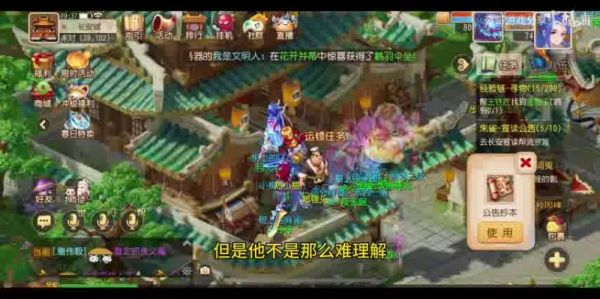  梦幻西游时空合宠攻略：打造梦寐以求的宠物组合