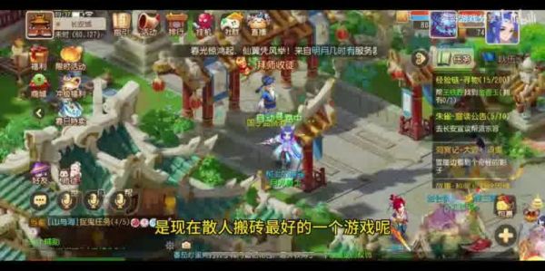 梦幻西游时空区合宠攻略：打造极品宠物的必备之术