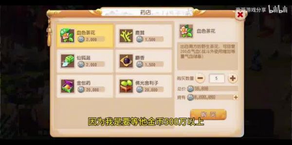 梦幻西游时空区合宠攻略：打造极品宠物的必备之术