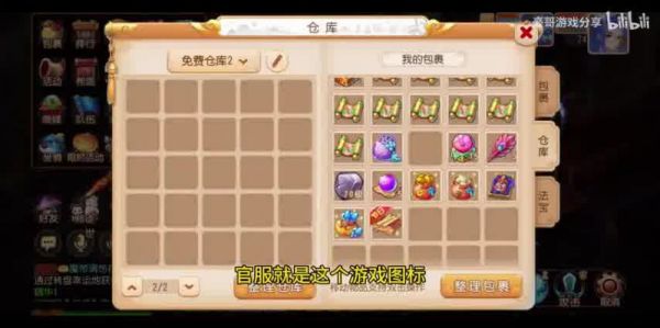 梦幻西游时空区合宠攻略：打造极品宠物的必备之术