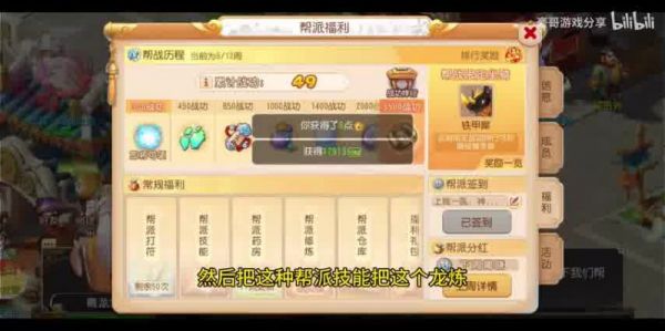 梦幻西游时空新游戏攻略：新手必看的小知识汇总