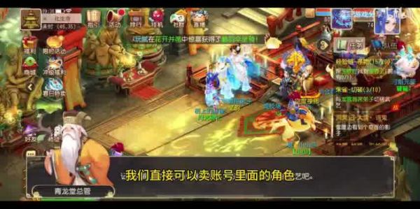 梦幻西游时空新游戏攻略：新手必看的小知识汇总