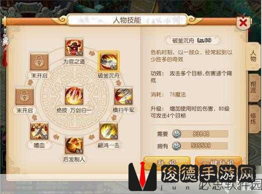 梦幻西游手游前期宝宝选择全攻略