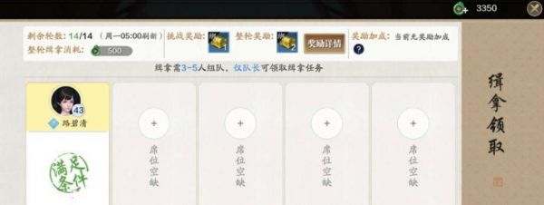 天刀缉拿满级了还做吗
