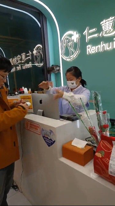 带着毛孩子打针的一天