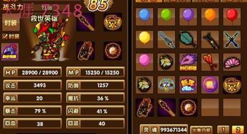 造梦西游3宠物技能大全？最强宠物技能排行榜