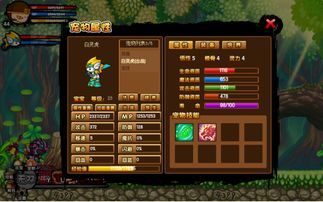 造梦西游3宠物技能大全？最强宠物技能排行榜