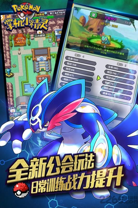 掌机小精灵bt变态版送vip v1.1.0 安卓sf版 1