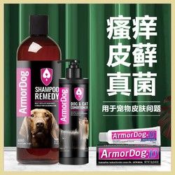 宠物药浴液狗皮肤病真菌狗狗药浴液除螨除菌狗沐浴露除臭止痒猫藓
