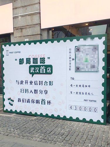一杯咖啡的相思让邮寄也疯狂，来就送