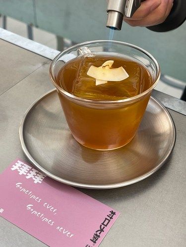 村口大树要关店了！！1.8最后营业一天！