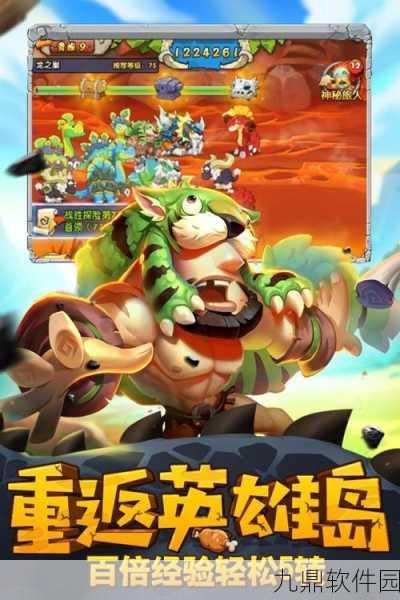 Q萌来袭！宠物起源3D养成手游震撼发布
